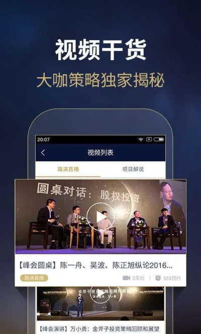 迪威国际厅免费版V75.49.274.68ios版本-推荐