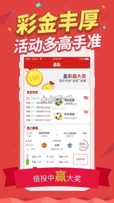 光大彩app下载绿色版V41.92.288.111安卓版本-推荐 光大彩app下载绿色版V41.92.288.111安卓版本-推荐