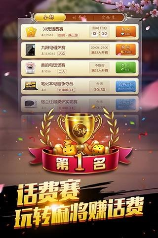 真钱打牌网站免费版V87.24.8.238安卓版本-推荐