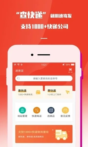 宝运莱app下载地址 ㊙️、✅宝运莱app下载地址 V8.16.3