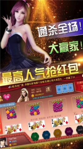 能够赚钱的棋牌类游戏绿色版V15.88.125.31安卓系统版本-好用