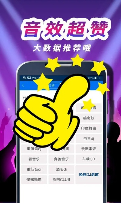 电子jdb经验㊙️ ✅🈷️电子jdb经验 V7.4.12㊙️✅✅✅ 电子jdb经验㊙️ ✅🈷️电子jdb经验 V7.4.12㊙️✅✅✅